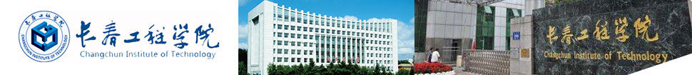 Changchun Institute Of Technology