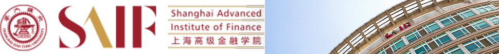 Shanghai Advanced Institute of  Finance