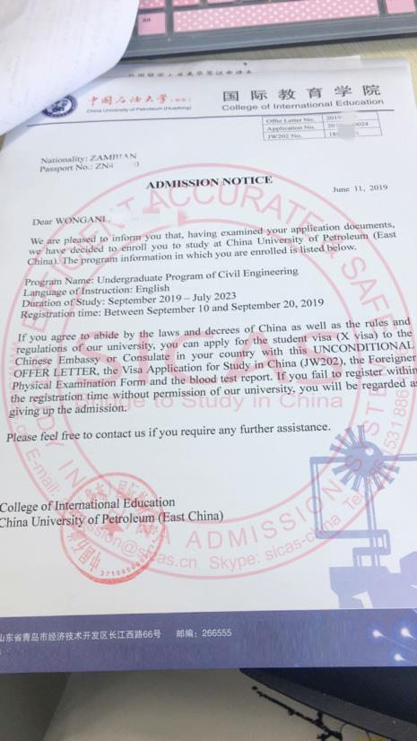 CUP-Admission Letter2-20190611