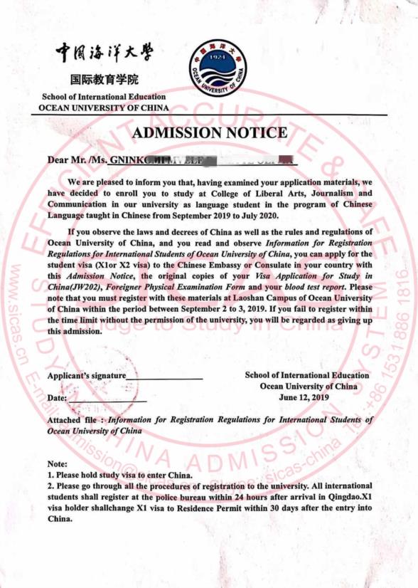 OUC-Admission Letter-20190622