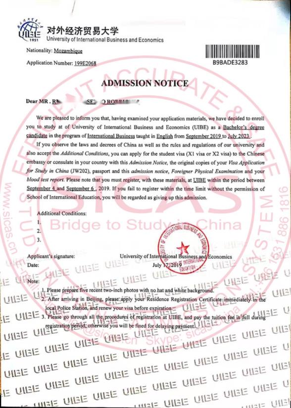 UIBE-Admission Letter-20190717