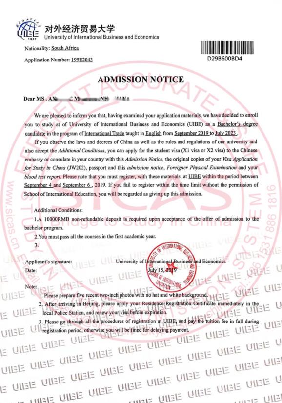 UIBE-Admission Letter-20190715