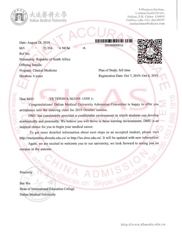 DMU-Admission Letter-20190828MTO