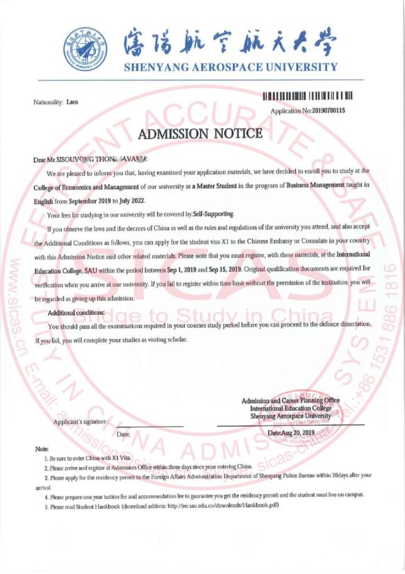 SAU-Admission Letter-20190820STV