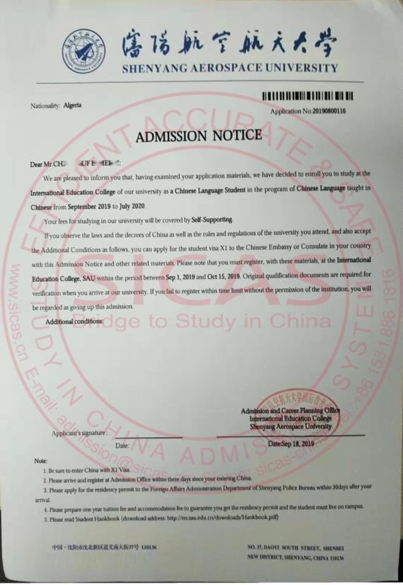 SAU-Admission Letter-20190918