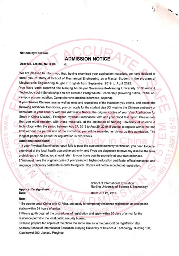 NJUST-Admission Letter-20190625LNK