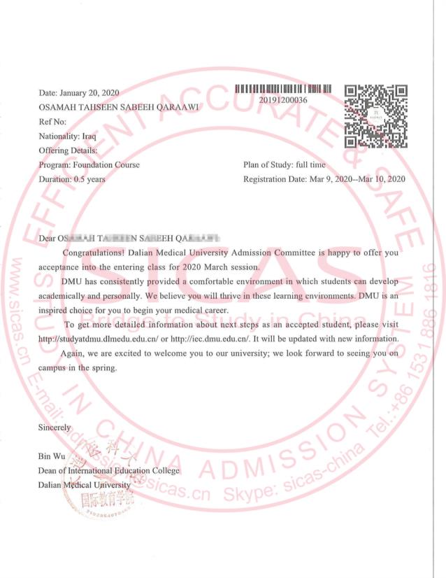 DMU-Admission Letter-20200120OTS