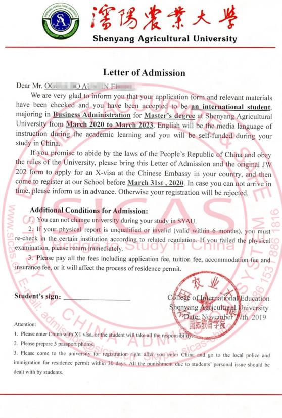 SYAU-Admission Letter-2020OAE