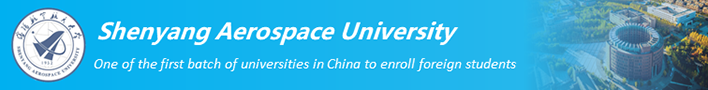 shenyang aerospace  University