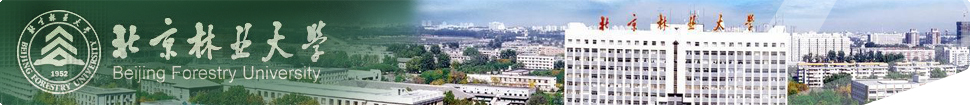 Beijing Forestry University