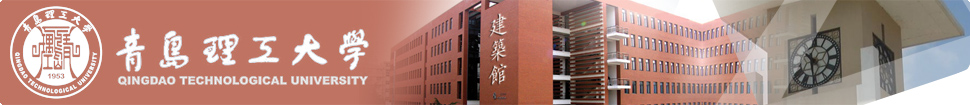 Qingdao Technological University