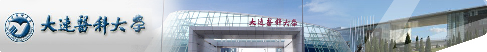 Dalian Medical University