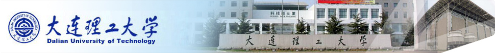 Dalian University of Technology