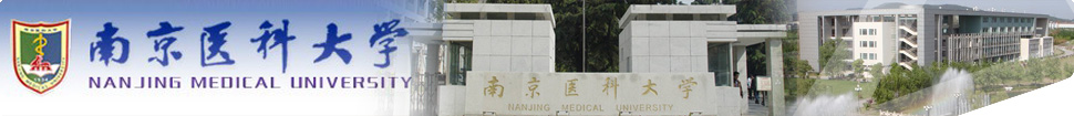 Nanjing Medical University