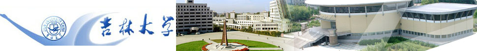 Jilin University