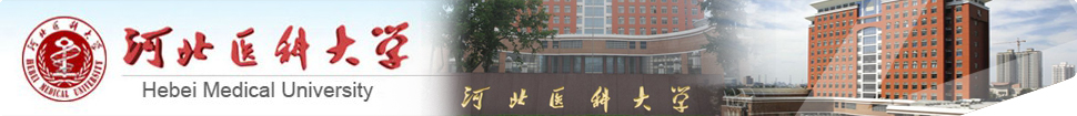 Hebei Medical University