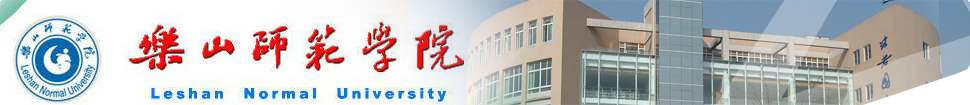 Leshan Normal University