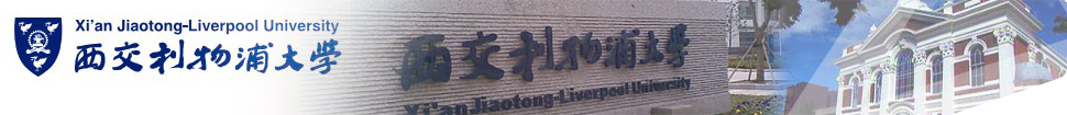 Xi’an Jiaotong-Liverpool University