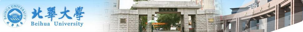 Beihua University