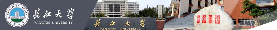 Yangtze University