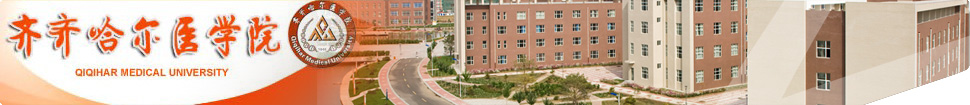 Qiqihar Medical University