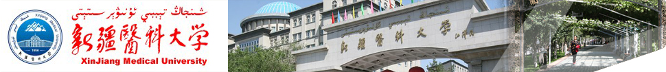 Xinjiang medical university