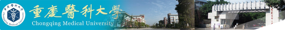 Chongqing Medical University