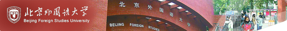 Beijing Foreign Studies University