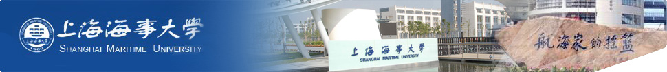 Shanghai Maritime University