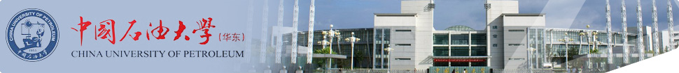 China University of Petroleum (Huadong)