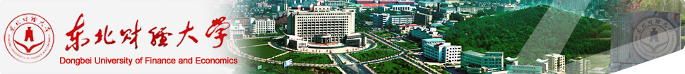 Dongbei University of Finance and Economics