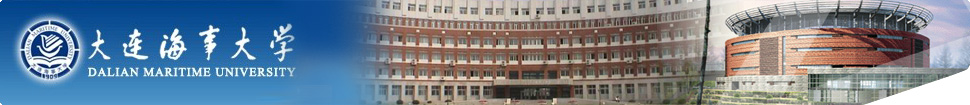 Dalian Maritime University