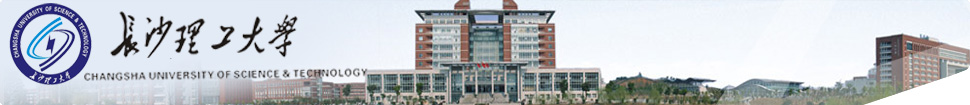 Changsha University of Science and Technology