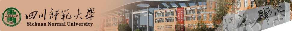 Sichuan Normal University