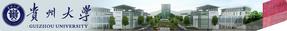 Guizhou University