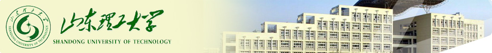 Shandong University of Technology