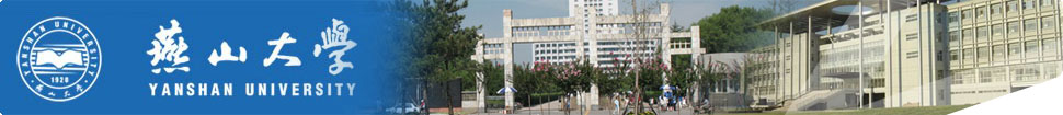 Yanshan University