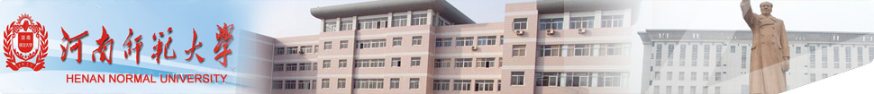 Henan Normal University