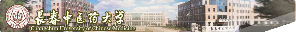 Changchun University of Chinese Medicine