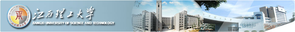 Jiangxi University of Science and Technology