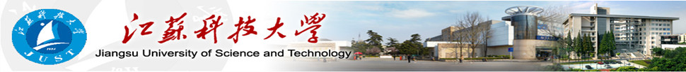 Jiangsu University of Science and Technology