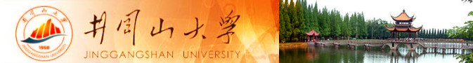 Jinggangshan University