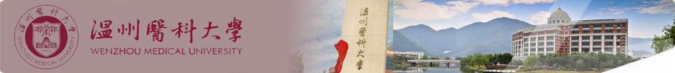 Wenzhou Medical University