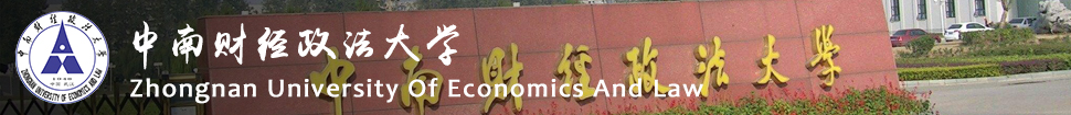 Zhongnan University Of Economics And Law