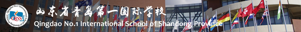 Qingdao No.1 International School of Shandong Province