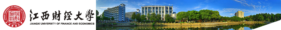 Jiangxi University of Finance and Economics