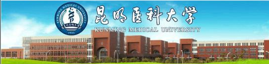 Kunming Medical University