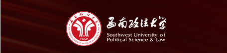 Southwest University of Political Science & Law