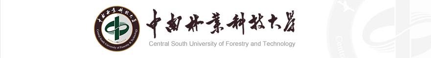 Central South University Of Forestry And Technology