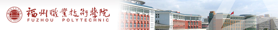 Fuzhou Polytechnic